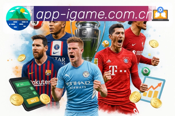 回放与集锦直达