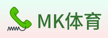MK体育 logo